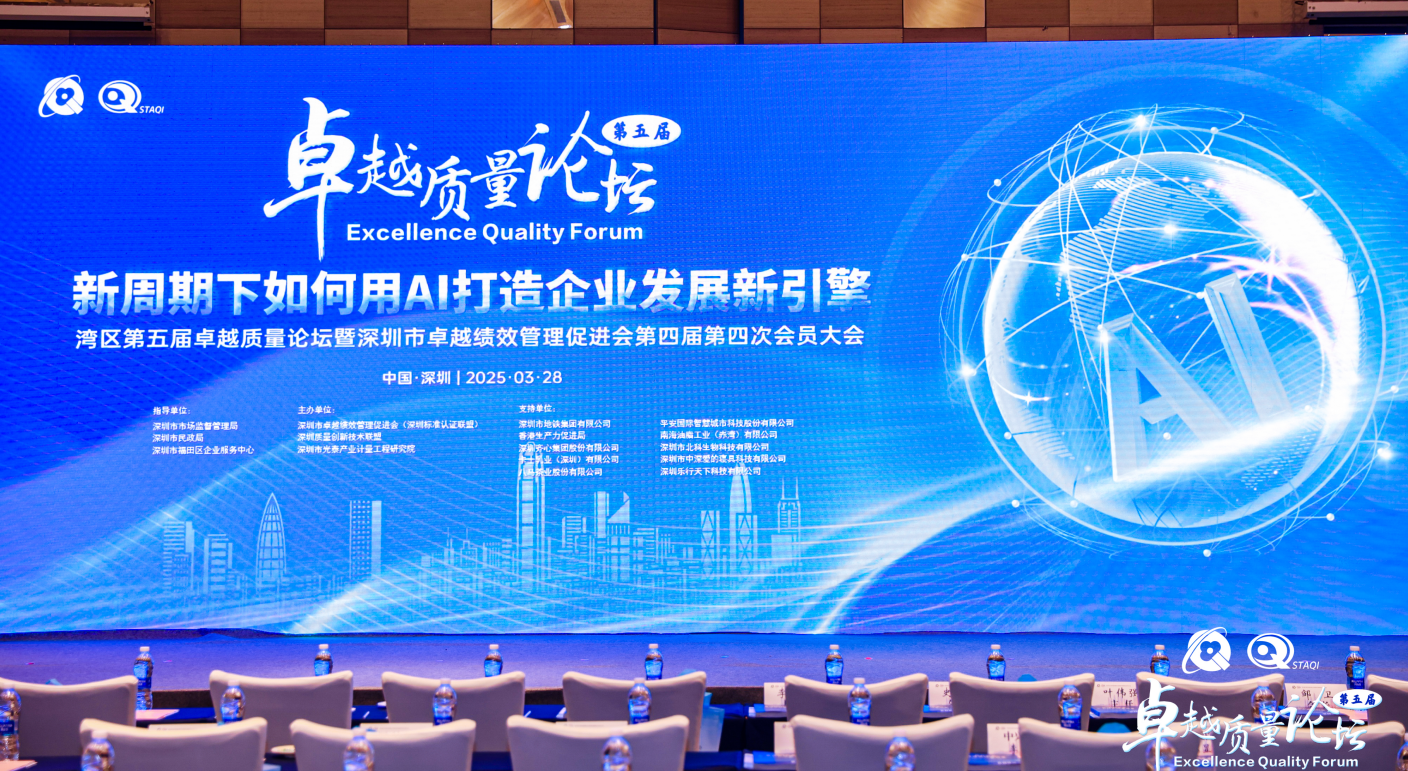 載譽(yù)而歸！歐陸通榮獲“2024年度卓越創(chuàng)新組織（企業(yè)）”稱號(hào)