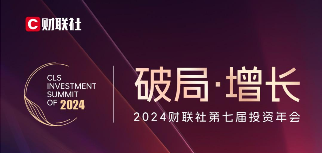 喜報！歐陸通獲評“最具投資價值先進制造業(yè)企業(yè)”稱號