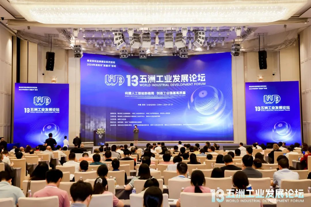 卓越前行，創(chuàng)新引領(lǐng)！歐陸通榮獲“AILE”獎(jiǎng)——2024Ai最佳創(chuàng)新產(chǎn)品獎(jiǎng)